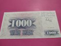Банкнота Босна и Херцеговина-15809, снимка 2