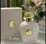 Арабски парфюми за мъже и жени , снимка 11
