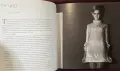 Legends. Women Who Have Changed the World Through the Eyes of Great Women Writers, снимка 4