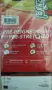 X-Pression Ultra Braid екстеншън 46 инча, снимка 2