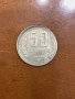 Продавам brockage / flip-over double strike погрешно отсечена монета от 50 стотинки емисия 1974 г, снимка 1