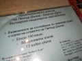 ПЕТЪР ДЪНОВ ЦД 0108251123, снимка 8