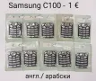 Samsung E700, D600, E820, E800, A300, A100, A800,R210,X100,N500,A200,T100,A400,X600,N620,R220,C100, снимка 17