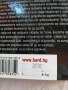 Продавам книга Гоген от Билинда Томсън, снимка 4