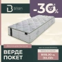 Двулицев матрак SILVER EXCLUSIVE с -30% отстъпка до края на месеца!, снимка 13