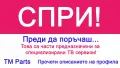 HISENSE, Toshiba, SHARP, NEO, ARIELLI, CROWN, TCL и др. main board (Mainboard) 24" - 75", снимка 2
