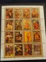 Пощенски блок марки РЕЛИГИЯ перфектно състояние редки за КОЛЕКЦИОНЕРИ 46323, снимка 11