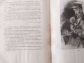 СССР книга 1948г.Штурм Берлина, снимка 11