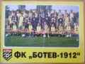 Настолен календар на ФК Ботев Пловдив от 2005 г., снимка 1