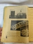 Сборник списания „Икономия и домакинство“ (1936–1937 г.)7 броя, снимка 7