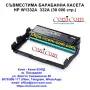 HP W1332A, 332A (30000 стр.) Съвместима Барабанна Касета, снимка 1