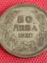 Сребърна монета  50 лева 1930г. Царство България Борис трети за колекционери 71471, снимка 3