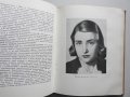 Болгарский театр - Константин Державин. 1950 г. История на българския театър., снимка 10