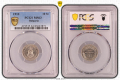 10 стотинки 1912г. MS63 PCGS сертификат , снимка 1 - Нумизматика и бонистика - 36398034
