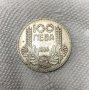 100 лева 1934 година България - СРЕБРО, снимка 1