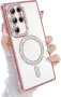 Кейс за Samsung Galaxy S23 Ultra, снимка 1