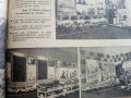 Антикварно списание "Стопанство и търговия" - 1951г. - №10, снимка 10