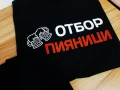 Тениски за ергенско парти с щампа и надпис отбор пияници, кум и младоженец , снимка 2