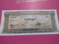 Банкнота Камбоджа-16496, снимка 1 - Нумизматика и бонистика - 30604848