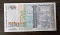 България. 50000 лева. 1997 година .UNC. Чисто нова., снимка 2