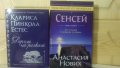 Книги, снимка 3