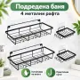комплект рафтове , снимка 3