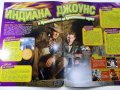 Плакат "Индиана Джоунс и Кралството на кристалния череп", снимка 3