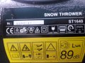 Снегорин електрически Р-21-3, снимка 4