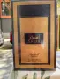 Арабски парфюм Manasik Asrar (100 ml Eau de Parfum) – Нов, фабрично запечатан, снимка 1