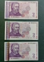 Серия АБ 2 лева 1999 UNC, снимка 1