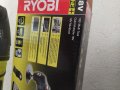 Вибриращ инструмент Riobi, снимка 4