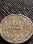 МОНЕТА 10 стотинки 1913г. СЪЕДИНЕНИЕТО ПРАВИ СИЛАТА ЦАРСТВО БЪЛГАРИЯ 35843, снимка 2