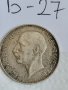 Сребърна монета Б27, снимка 1 - Нумизматика и бонистика - 36911905
