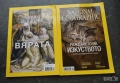 National Geographic списания , снимка 2
