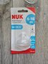Стъклени шишета Nuk и Dr Brown’s – 240 и 150 мл + подарък , снимка 7