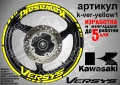 Kawasaki Versys кантове и надписи за джанти , снимка 10
