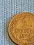 Стара монета 1 копейка 1978г. СССР рядка за КОЛЕКЦИЯ ДЕКОРАЦИЯ 39067, снимка 4