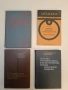 Механика физических процессов – П. М. Огибалов, А. Х. Мирзаджанзаде (1976, Отлично състояние), снимка 1