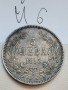 5 лева 1885г Й6, снимка 2