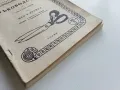 Ръководство за присъствени курсове по шев и кройки - част 2 и 3 Т.Кръстев,М.Гайдарова,Н.Афлатарлиева, снимка 5
