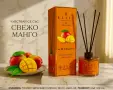 ELITÉ-ароматизатори за дома и офиса, снимка 1