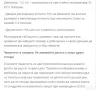 Спално чувалче Angel baby, снимка 7