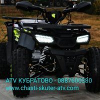 Нови АТВ/ATVта модели 150сс-АСОРТИМЕНТ от НАД 40 модела на склад в КУБРАТОВО., снимка 15 - Мотоциклети и мототехника - 29117402
