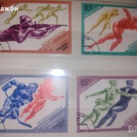 Красива колекция 4 бр. стари пощенски марки 1984 г., снимка 1 - Филателия - 42496436