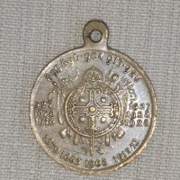 Медальон Царство България "Симеон I - Борис III", снимка 2 - Нумизматика и бонистика - 40402912