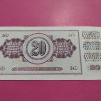 Банкнота Югославия-16486, снимка 3 - Нумизматика и бонистика - 30602276