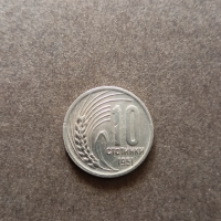 10 стотинки 1981, снимка 3 - Нумизматика и бонистика - 44809085