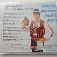 Тодор Кожухаров/Син бял зюмбюл, малка моме, снимка 2 - CD дискове - 31562736