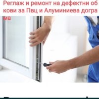 Стъкларски услуги по домовете Варна, снимка 6 - Стъкларски услуги - 35658360