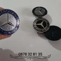 Емблема за Мерцедес 57мм/Emblemi za Mercedes 57mm, снимка 3 - Аксесоари и консумативи - 29701243